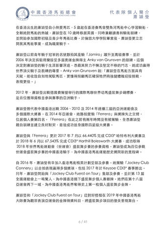 Press Release Reference 3 Press Release Reference 3